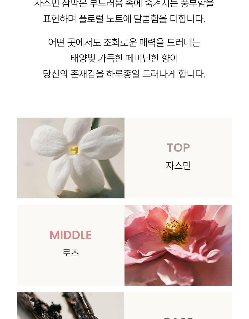 [NEW]끌로에 루미네즈 EDP (30ml/50ml) 상세페이지 11